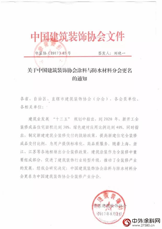 云顶集团·(中国)手机版app下载