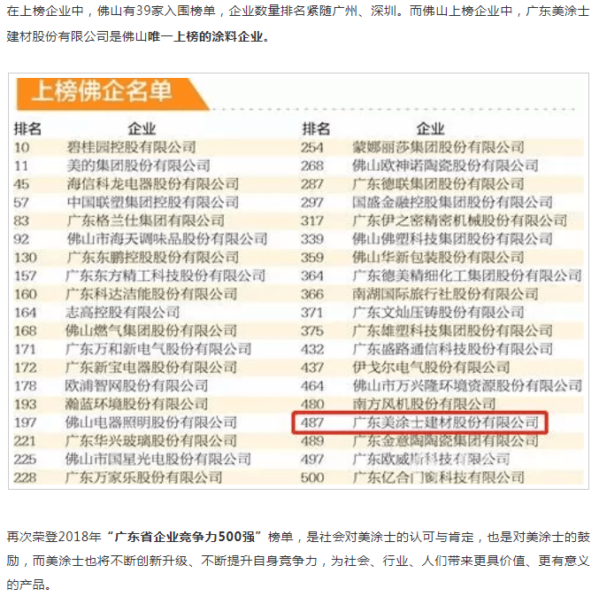 云顶集团·(中国)手机版app下载