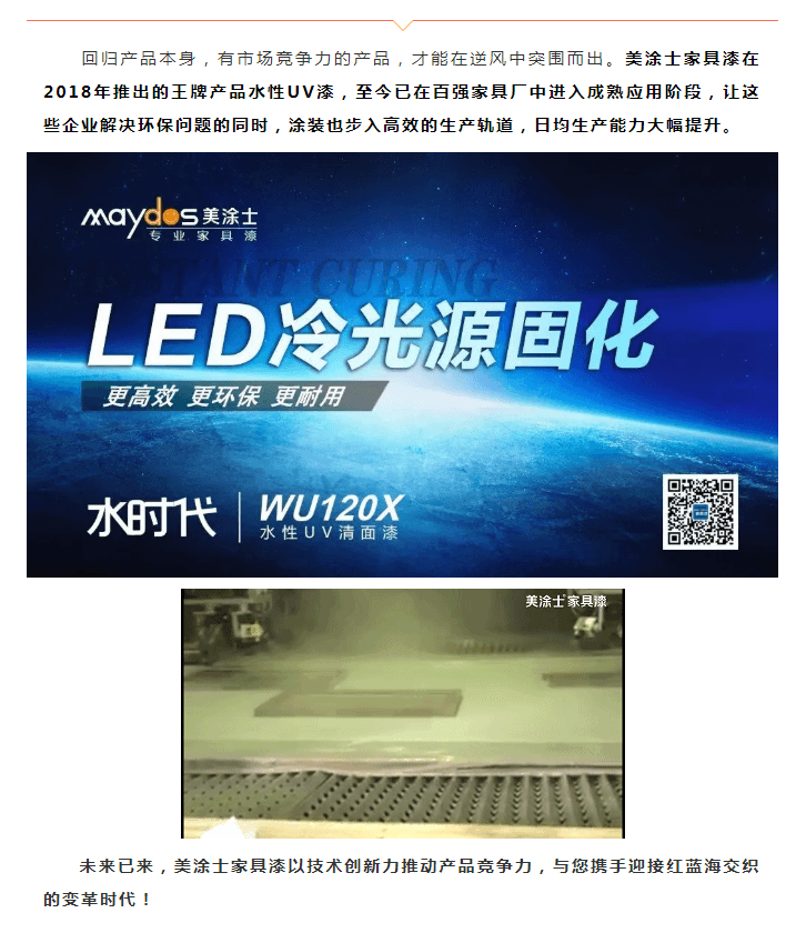 云顶集团·(中国)手机版app下载