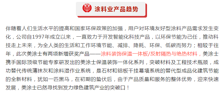 云顶集团·(中国)手机版app下载