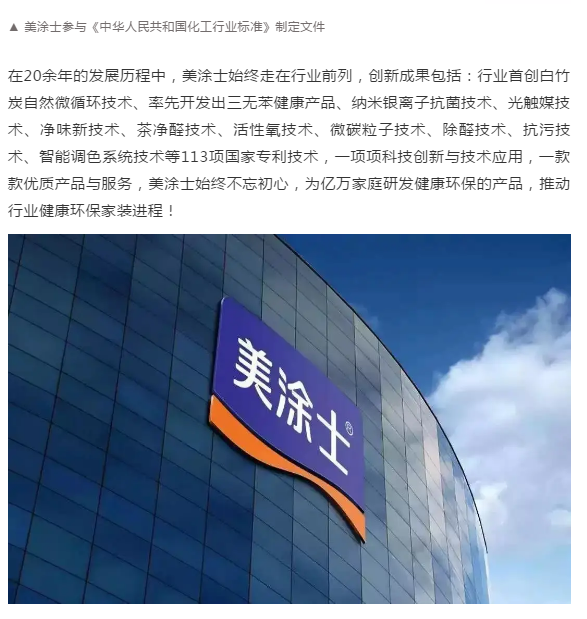 云顶集团·(中国)手机版app下载