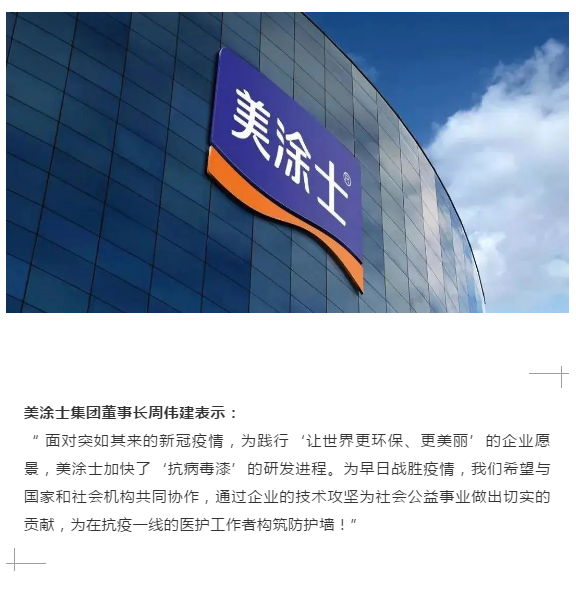 云顶集团·(中国)手机版app下载