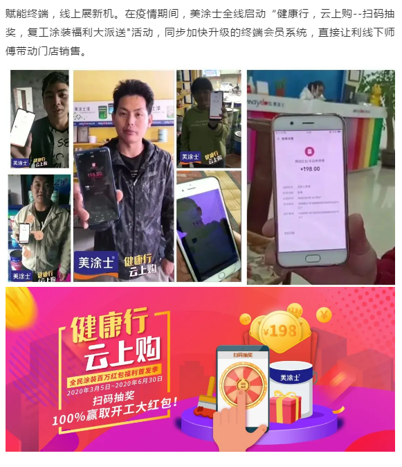 云顶集团·(中国)手机版app下载