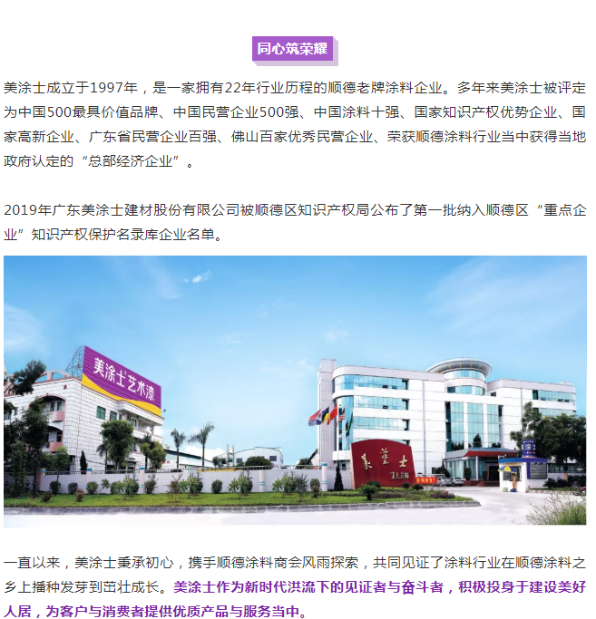 云顶集团·(中国)手机版app下载