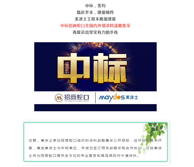 云顶集团·(中国)手机版app下载