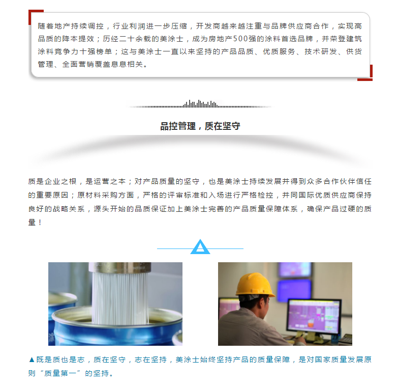 云顶集团·(中国)手机版app下载