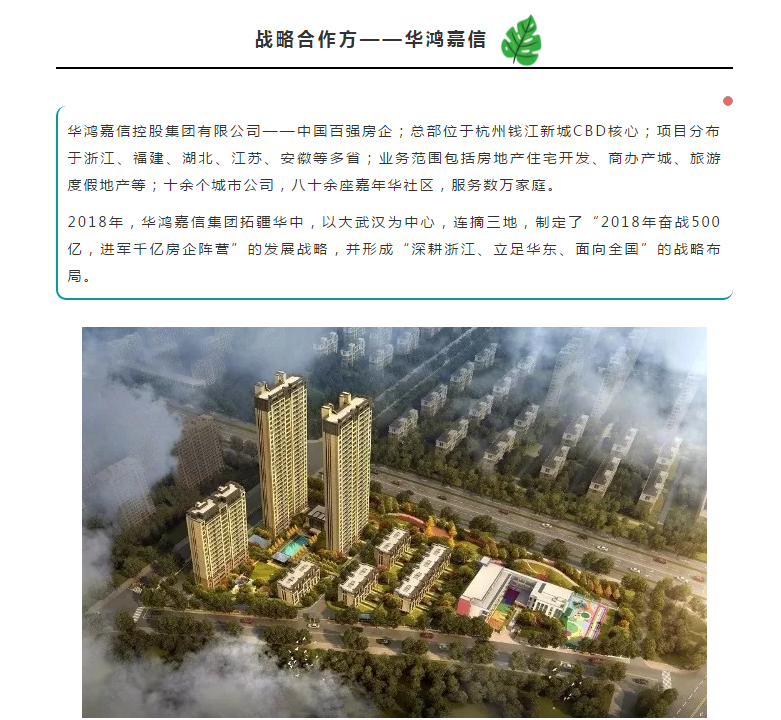 云顶集团·(中国)手机版app下载