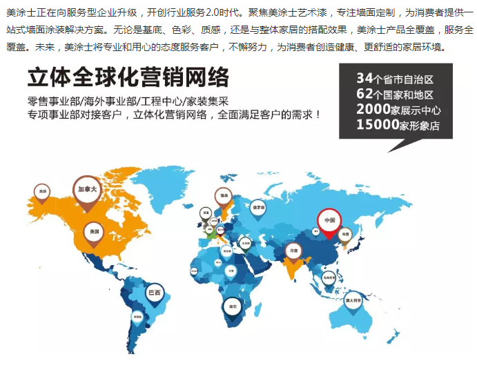 云顶集团·(中国)手机版app下载