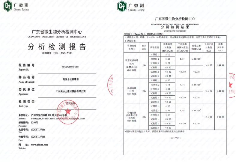 云顶集团·(中国)手机版app下载