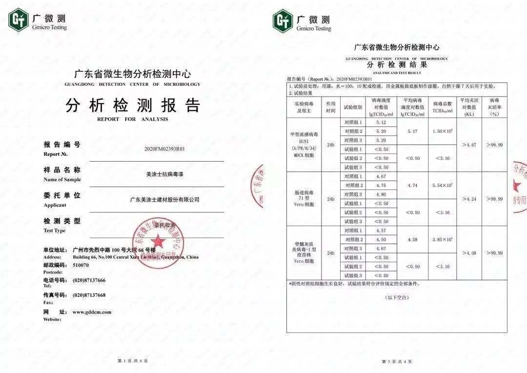 云顶集团·(中国)手机版app下载