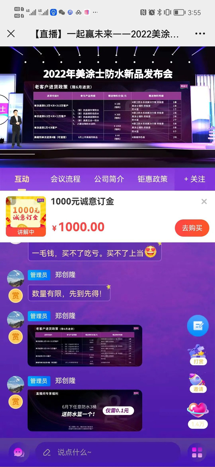 云顶集团·(中国)手机版app下载