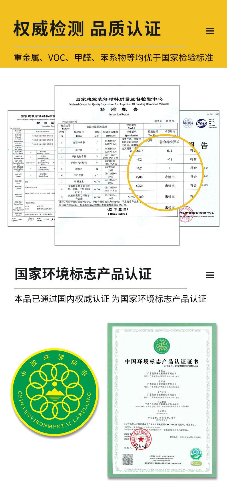 云顶集团·(中国)手机版app下载