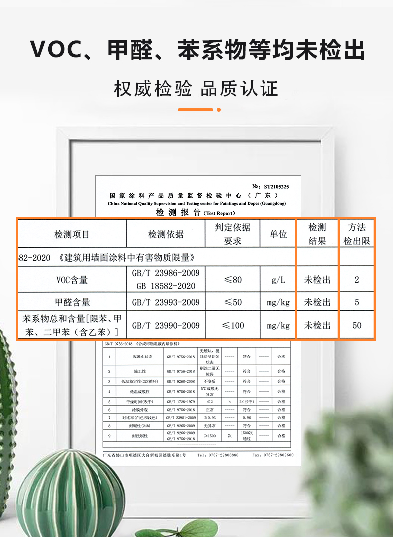 云顶集团·(中国)手机版app下载