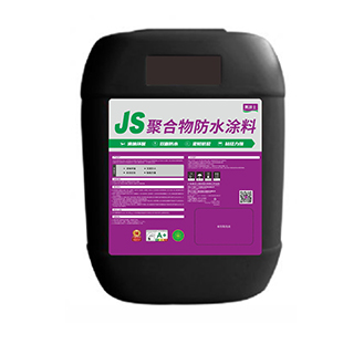 云顶集团JS聚合物防水涂料