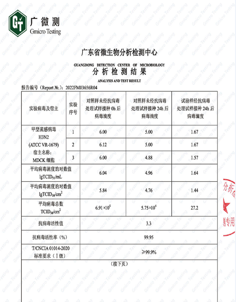 云顶集团·(中国)手机版app下载