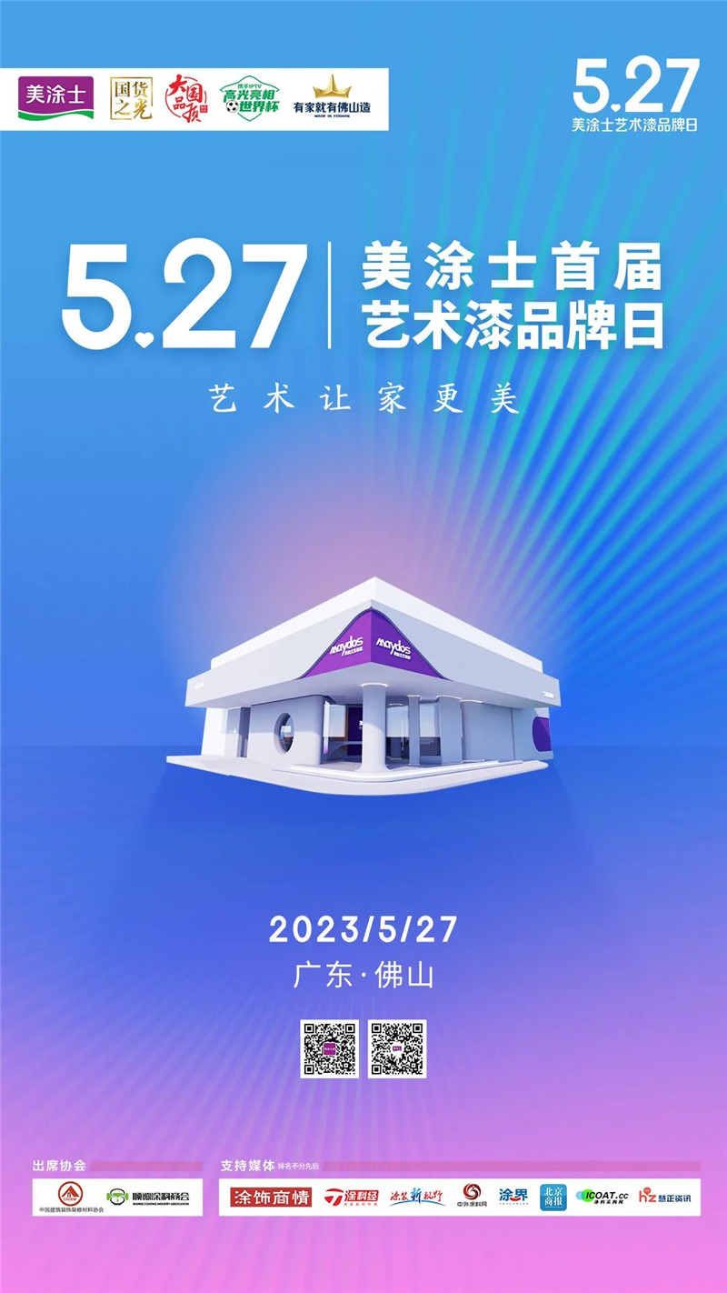 云顶集团·(中国)手机版app下载