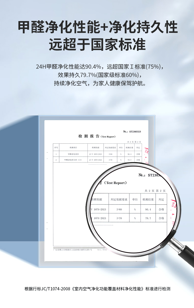 云顶集团·(中国)手机版app下载