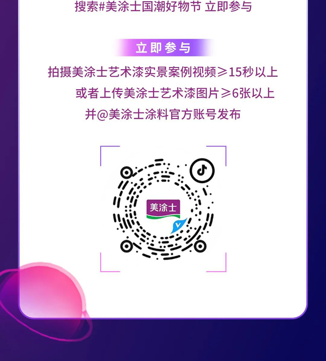 云顶集团·(中国)手机版app下载