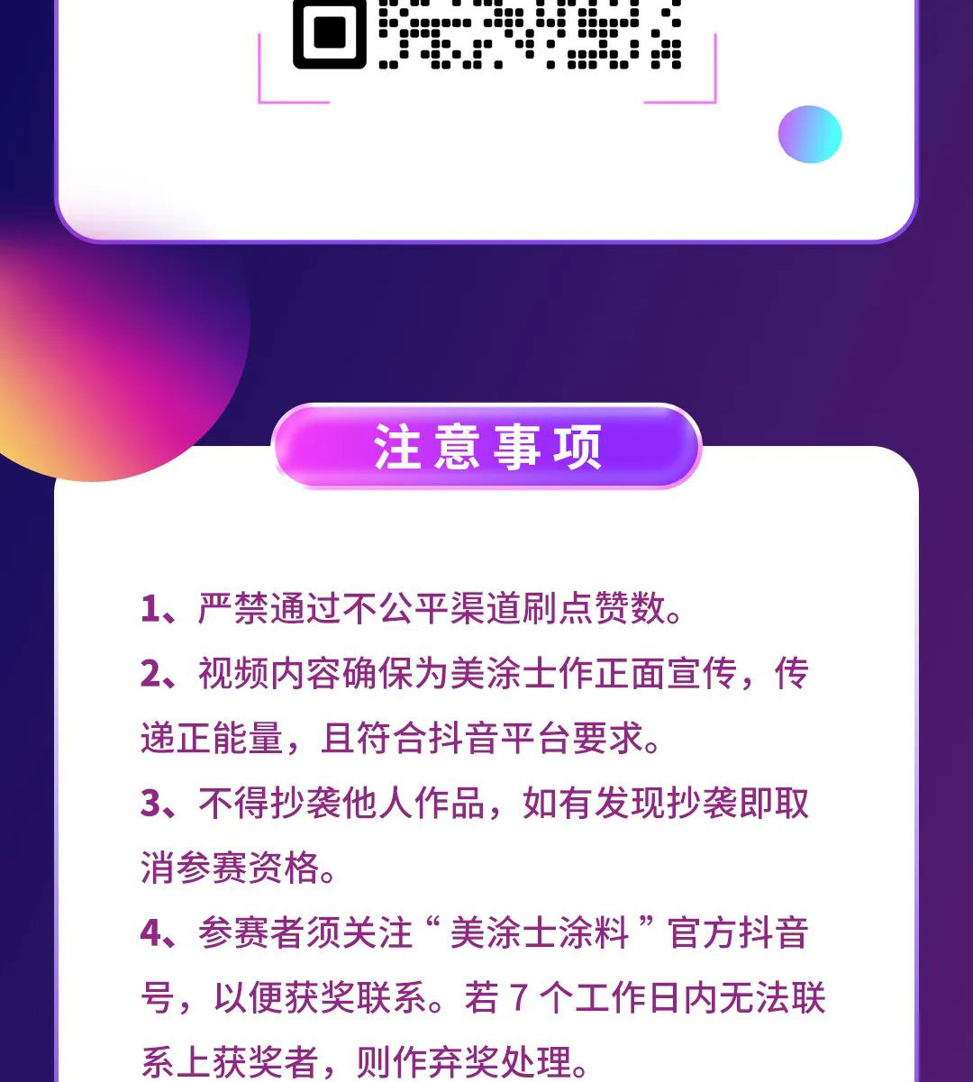 云顶集团·(中国)手机版app下载