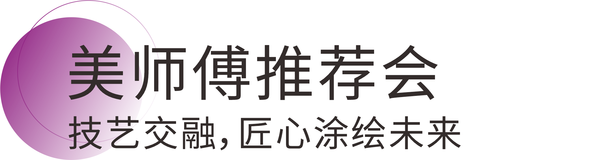 云顶集团·(中国)手机版app下载