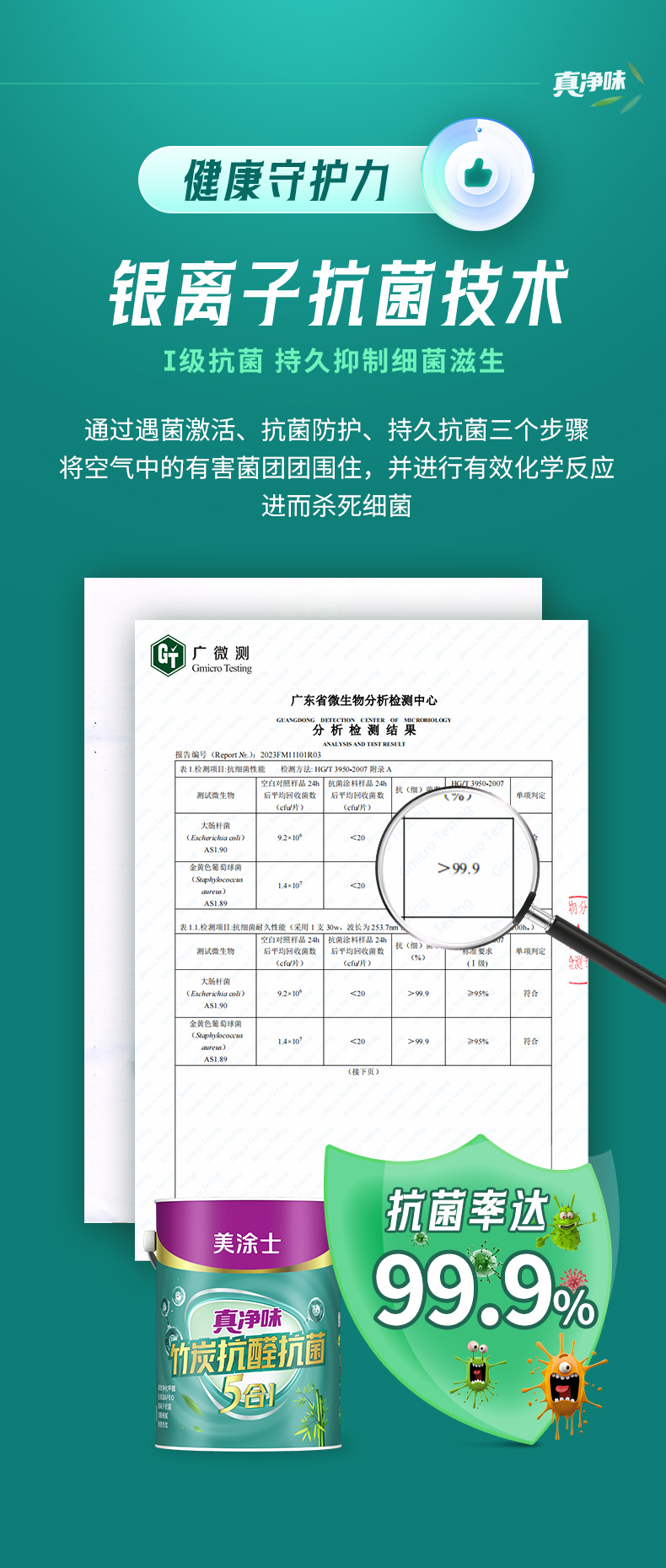 云顶集团·(中国)手机版app下载