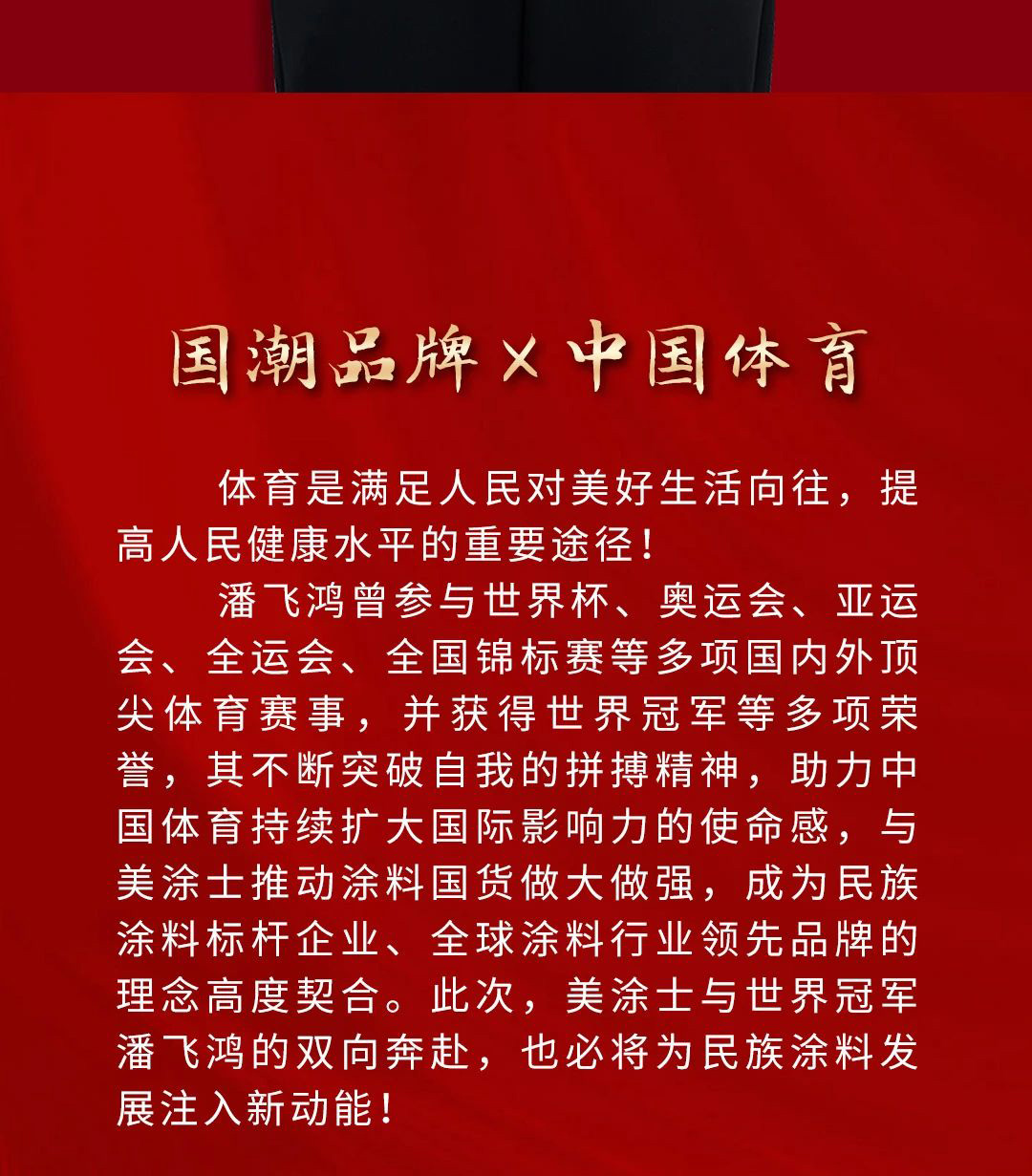 云顶集团·(中国)手机版app下载