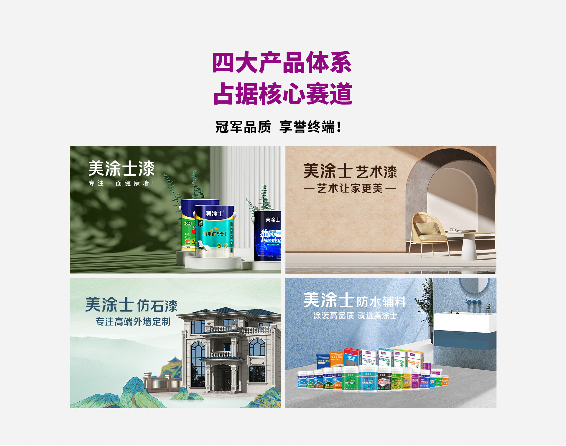 云顶集团漆署理加盟