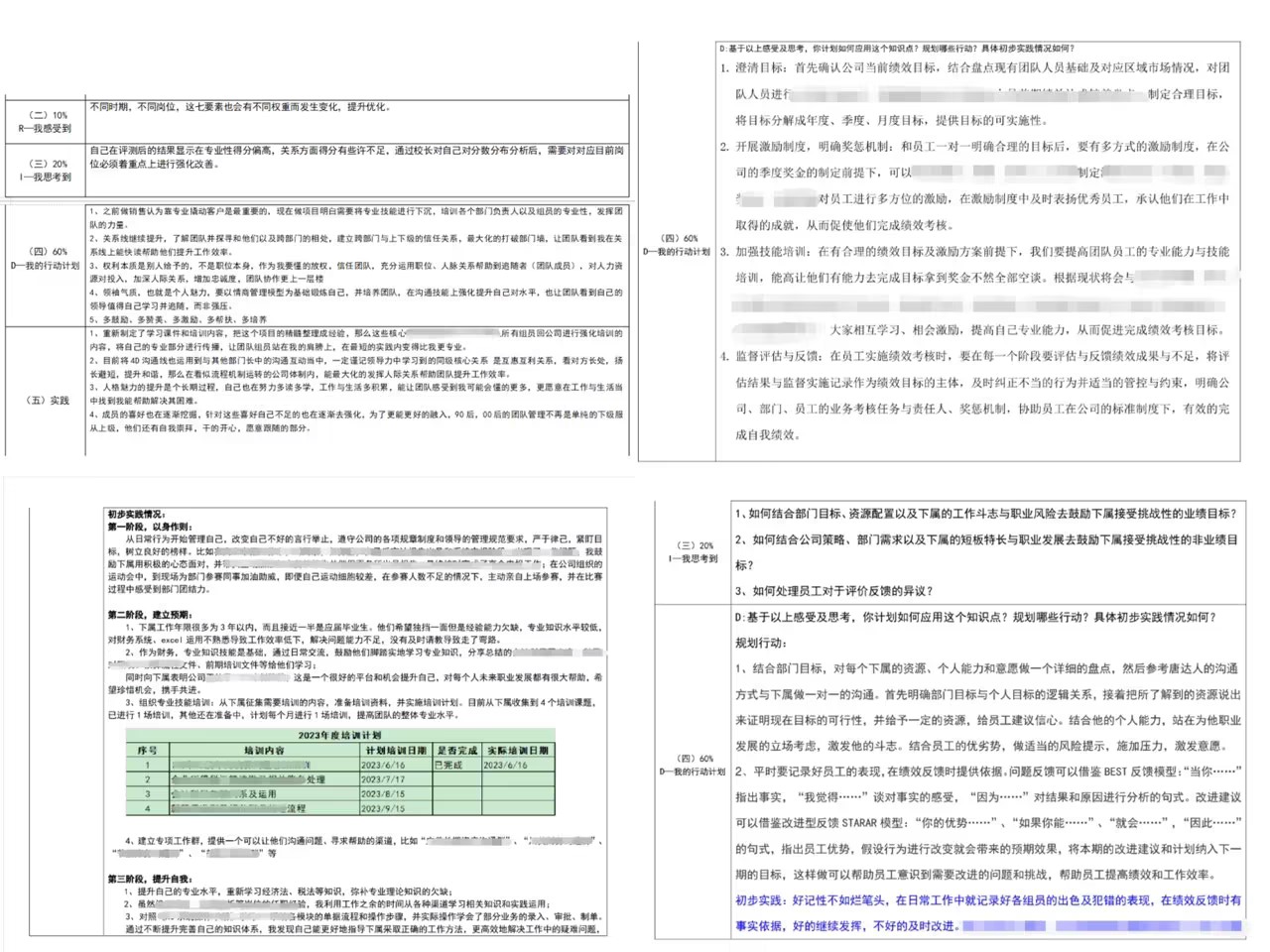 云顶集团·(中国)手机版app下载